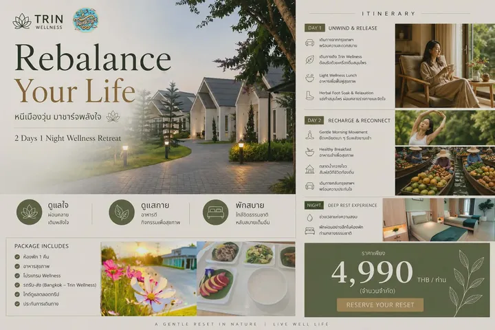 Trin Wellness — Rebalance Your Life retreat